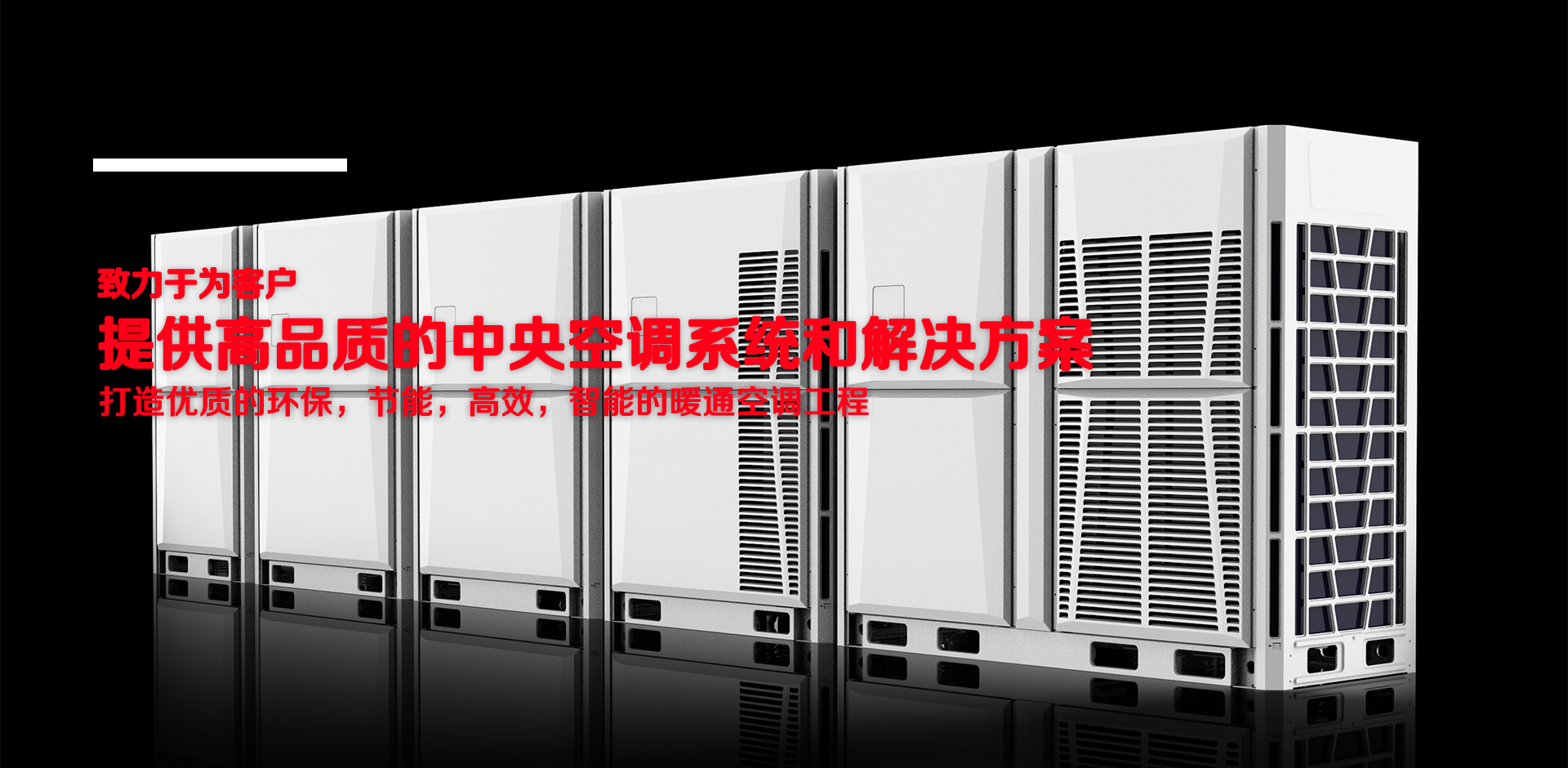质量是生命 服务是根本